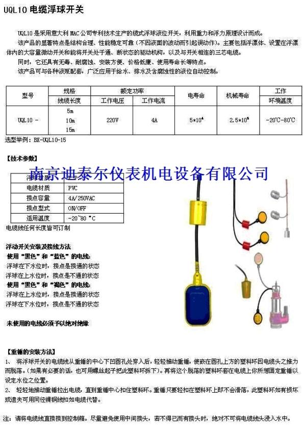 Һλ���򿪹�