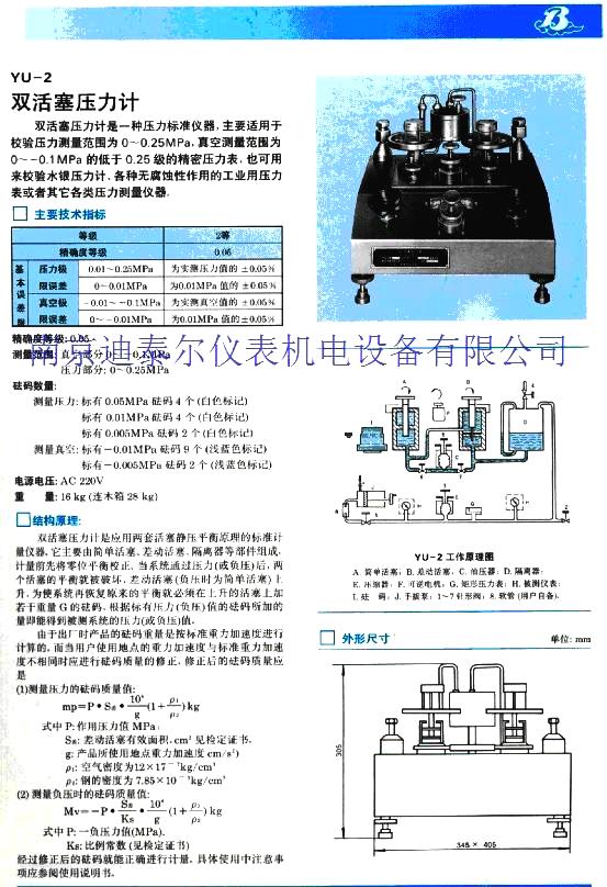 ����ʽѹ����