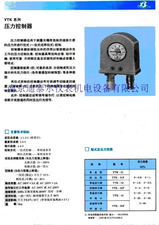 ѹ��������