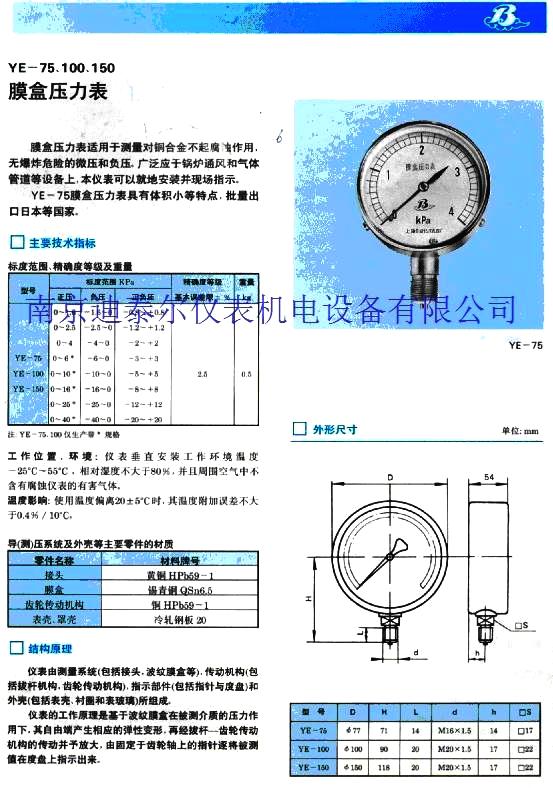 Ĥ��ѹ����