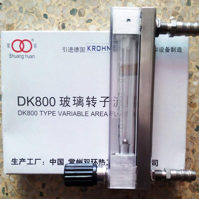 常州双环牌DK800-4玻璃转子流量计 不锈钢调节阀 液体气体流量计