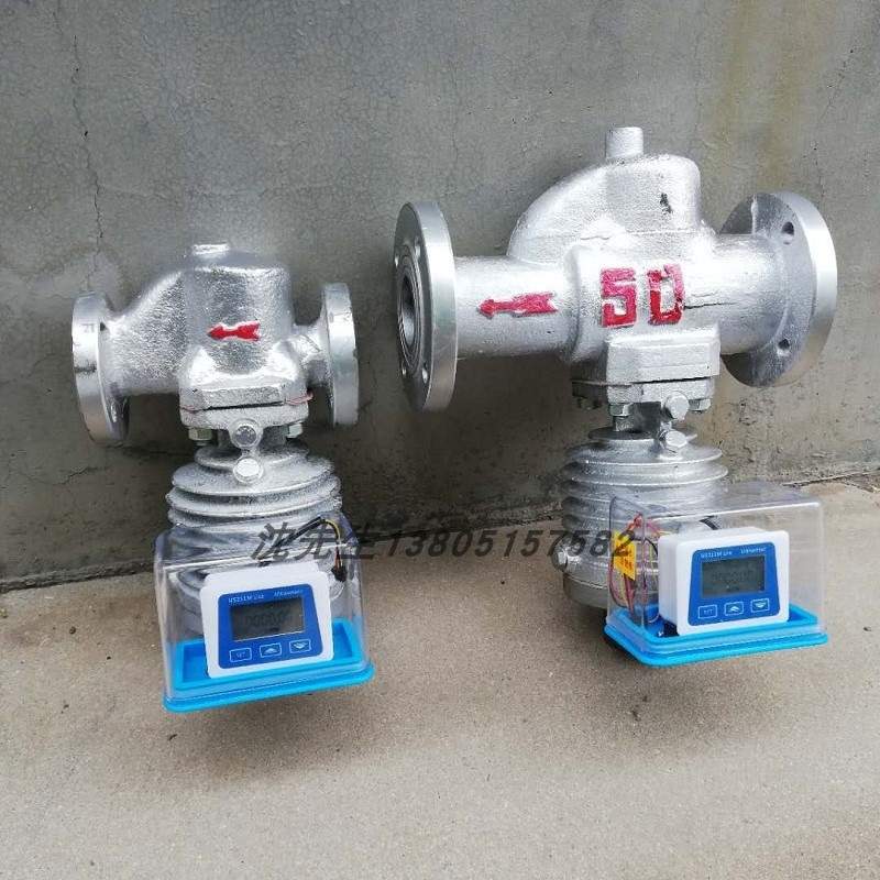 LFX-25 LFX-50 LFX-80 LFX-100分流旋翼式蒸汽流量计 蒸汽流量计